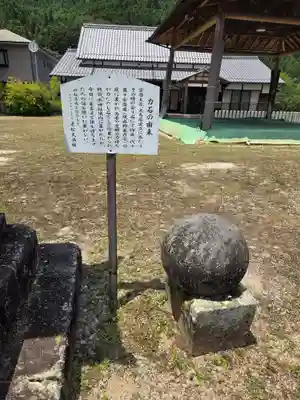 老松天満宮（老松大明神）(大分県)