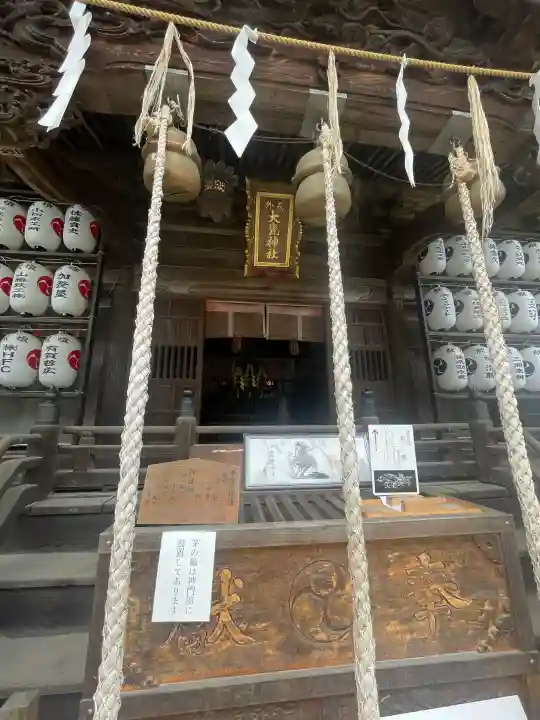 大甕神社(茨城県)