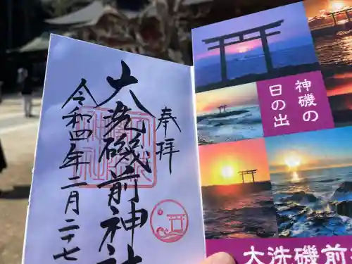 大洗磯前神社の授与品その他