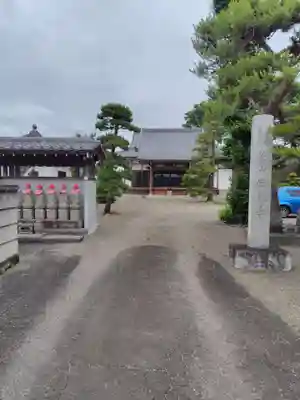 西見寺(埼玉県)