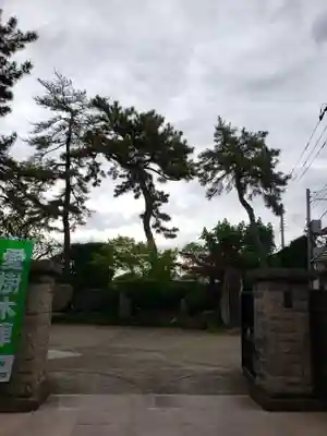 南松寺(東京都)