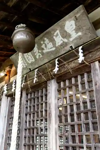 川上神社(北海道)