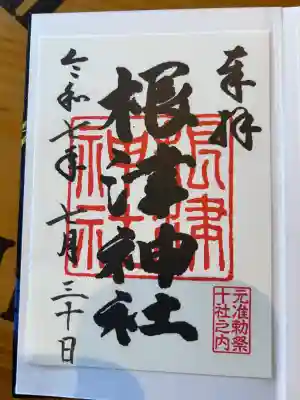 根津神社(東京都)