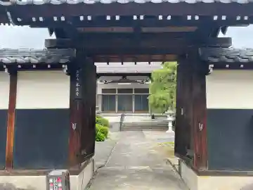 本正寺(岐阜県)