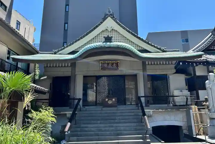 南蔵院(東京都)