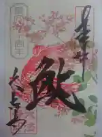 国宝 大法寺(長野県)