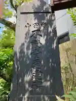 一心寺のその他建物