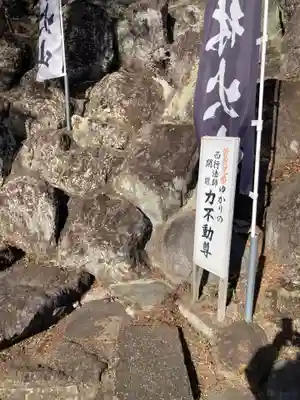 瑞雲寺(神奈川県)