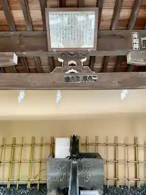 菊名神社(神奈川県)