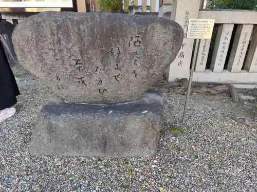 今宮戎神社(大阪府)
