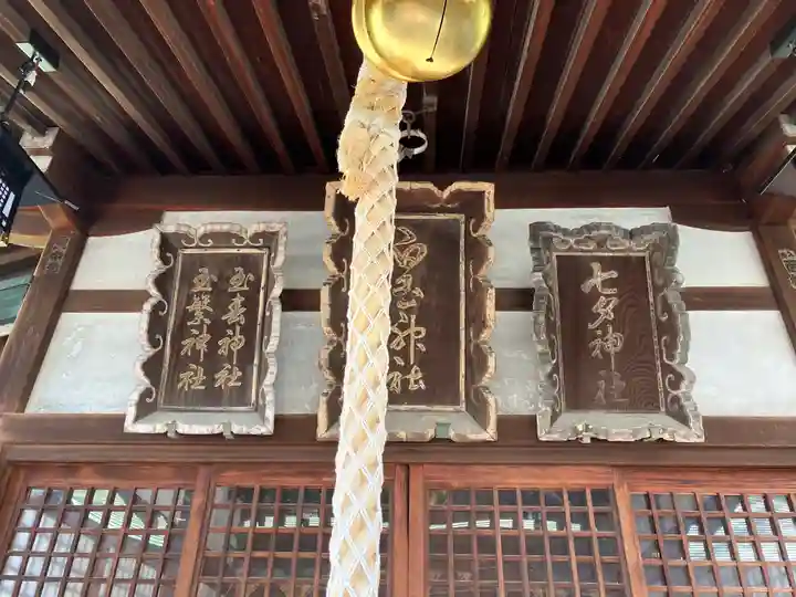 豊國神社の末社・摂社