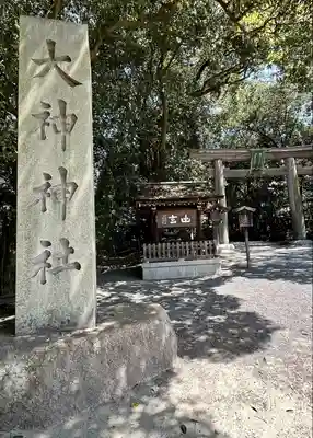 大神神社(奈良県)