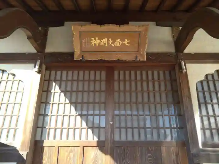 旭教会(静岡県)