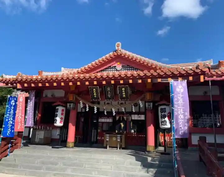 波上宮の本殿・本堂