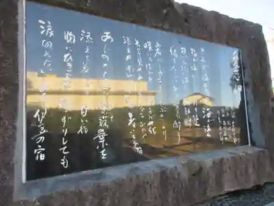 どんつく神社のその他建物