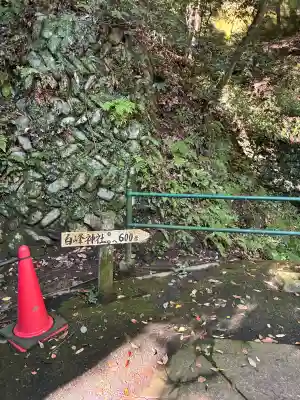 白峰神社(香川県)