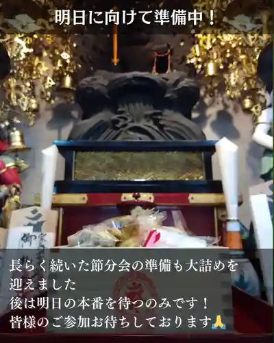 宝光寺(北海道)