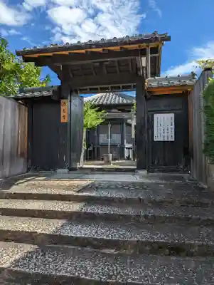 源光寺(京都府)