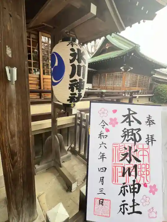 本郷氷川神社(東京都)