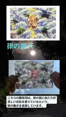 西方山極楽寺(岐阜県)