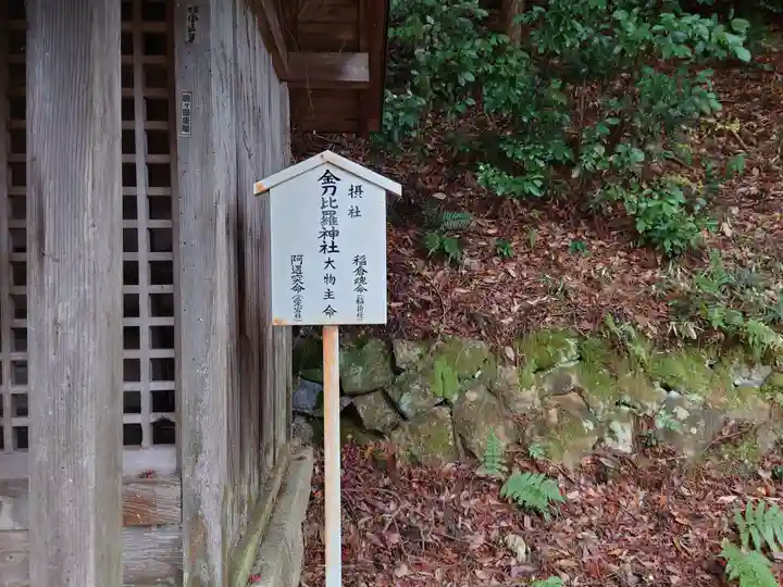 湯泉神社(兵庫県)