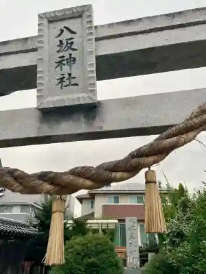 天録稲荷神社(茨城県)