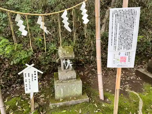 座留神社（村松大神宮境内社）(茨城県)