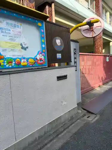 水薬師寺の{uncategorized: "未分類", other: "その他", undefined: "問題あり", building: "その他建物", grave: "お墓", sacred_gate: "鳥居", guardian: "狛犬", statue: "像", buddha: "仏像", history: "歴史", nature: "自然", garden: "庭園", animal: "動物", pagoda: "塔", temizu: "手水舎", mountain_gate: "山門・神門", sanctuary: "本殿・本堂", subordinate: "末社・摂社", art: "芸術", scenery: "景色", jizo: "地蔵", ema: "絵馬", goshuin: "御朱印", omikuji: "おみくじ", items: "授与品その他", amulet: "お守り", goshuincho: "御朱印帳", eats: "食事", festival: "お祭り", votive_dance: "神楽", shichigosan: "七五三参", wedding: "結婚式", experience: "体験その他", initially: "初詣", around: "周辺", anti_infection: "感染症対策"}