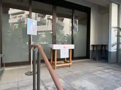 徳雲寺の{uncategorized: "未分類", other: "その他", undefined: "問題あり", building: "その他建物", grave: "お墓", sacred_gate: "鳥居", guardian: "狛犬", statue: "像", buddha: "仏像", history: "歴史", nature: "自然", garden: "庭園", animal: "動物", pagoda: "塔", temizu: "手水舎", mountain_gate: "山門・神門", sanctuary: "本殿・本堂", subordinate: "末社・摂社", art: "芸術", scenery: "景色", jizo: "地蔵", ema: "絵馬", goshuin: "御朱印", omikuji: "おみくじ", items: "授与品その他", amulet: "お守り", goshuincho: "御朱印帳", eats: "食事", festival: "お祭り", votive_dance: "神楽", shichigosan: "七五三参", wedding: "結婚式", experience: "体験その他", initially: "初詣", around: "周辺", anti_infection: "感染症対策"}