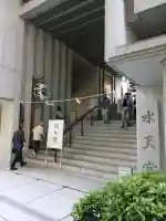 水天宮の{uncategorized: "未分類", other: "その他", undefined: "問題あり", building: "その他建物", grave: "お墓", sacred_gate: "鳥居", guardian: "狛犬", statue: "像", buddha: "仏像", history: "歴史", nature: "自然", garden: "庭園", animal: "動物", pagoda: "塔", temizu: "手水舎", mountain_gate: "山門・神門", sanctuary: "本殿・本堂", subordinate: "末社・摂社", art: "芸術", scenery: "景色", jizo: "地蔵", ema: "絵馬", goshuin: "御朱印", omikuji: "おみくじ", items: "授与品その他", amulet: "お守り", goshuincho: "御朱印帳", eats: "食事", festival: "お祭り", votive_dance: "神楽", shichigosan: "七五三参", wedding: "結婚式", experience: "体験その他", initially: "初詣", around: "周辺", anti_infection: "感染症対策"}