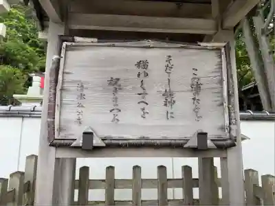 姥神大神宮(北海道)