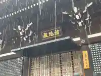 清水寺朝倉堂(京都府)