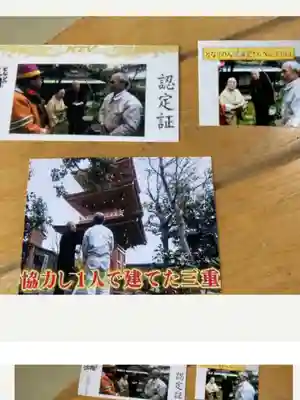 常徳寺(兵庫県)