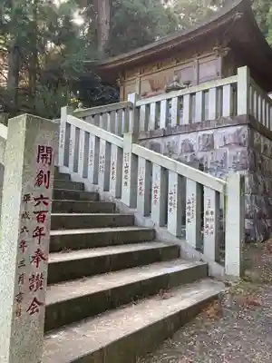 最乗寺（道了尊）(神奈川県)