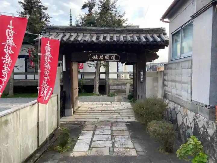 護国寺(山科檀林)(京都府)