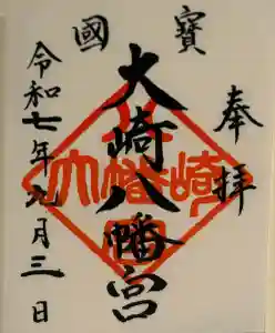 2025-09-03 00:00:00 +0900