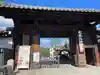 妙心寺(妙心禅寺)(京都府)