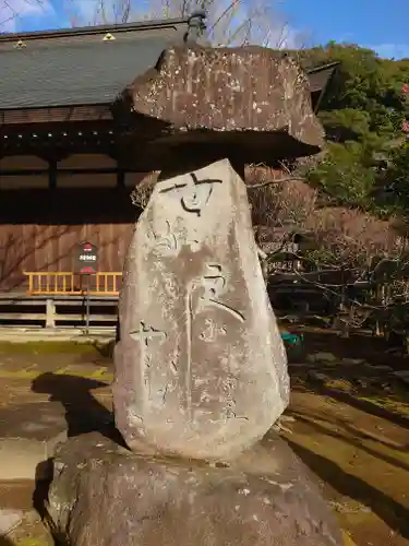 早雲寺(神奈川県)