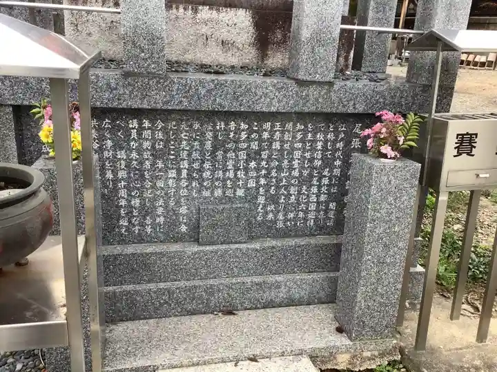 小松寺(愛知県)