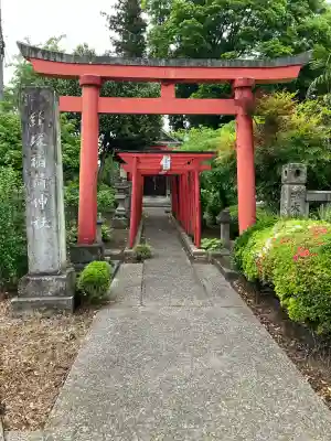 経塚稲荷神社(栃木県)