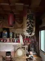 風穴庵(香川県)