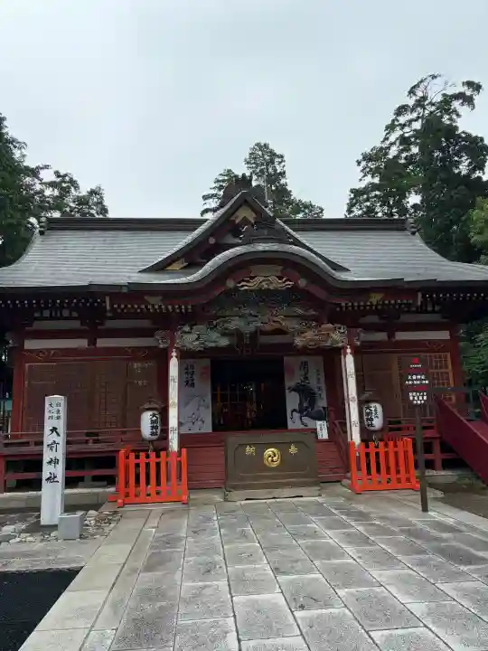 大前神社(栃木県)