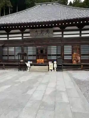 常泉寺(埼玉県)
