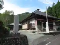 陽谷院(東京都)