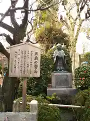 亀戸天神社の建物その他