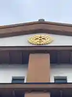 浄徳寺(兵庫県)