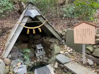 高來神社(神奈川県)