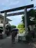 五條天神社の{uncategorized: "未分類", other: "その他", undefined: "問題あり", building: "その他建物", grave: "お墓", sacred_gate: "鳥居", guardian: "狛犬", statue: "像", buddha: "仏像", history: "歴史", nature: "自然", garden: "庭園", animal: "動物", pagoda: "塔", temizu: "手水舎", mountain_gate: "山門・神門", sanctuary: "本殿・本堂", subordinate: "末社・摂社", art: "芸術", scenery: "景色", jizo: "地蔵", ema: "絵馬", goshuin: "御朱印", omikuji: "おみくじ", items: "授与品その他", amulet: "お守り", goshuincho: "御朱印帳", eats: "食事", festival: "お祭り", votive_dance: "神楽", shichigosan: "七五三参", wedding: "結婚式", experience: "体験その他", initially: "初詣", around: "周辺", anti_infection: "感染症対策"}