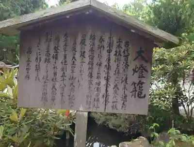 建部大社(滋賀県)