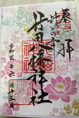 願掛けとお礼詣りで毎年お詣りしてます。